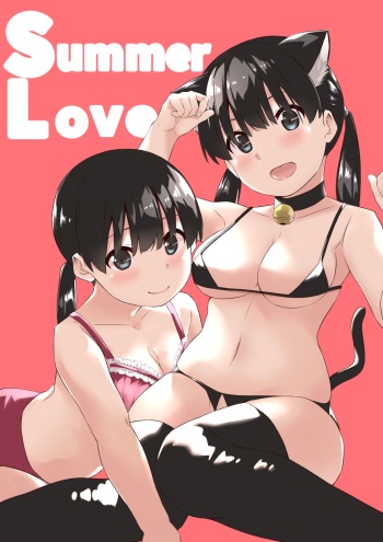 [Ribon Super Kikaku] summer love [Digital] cover