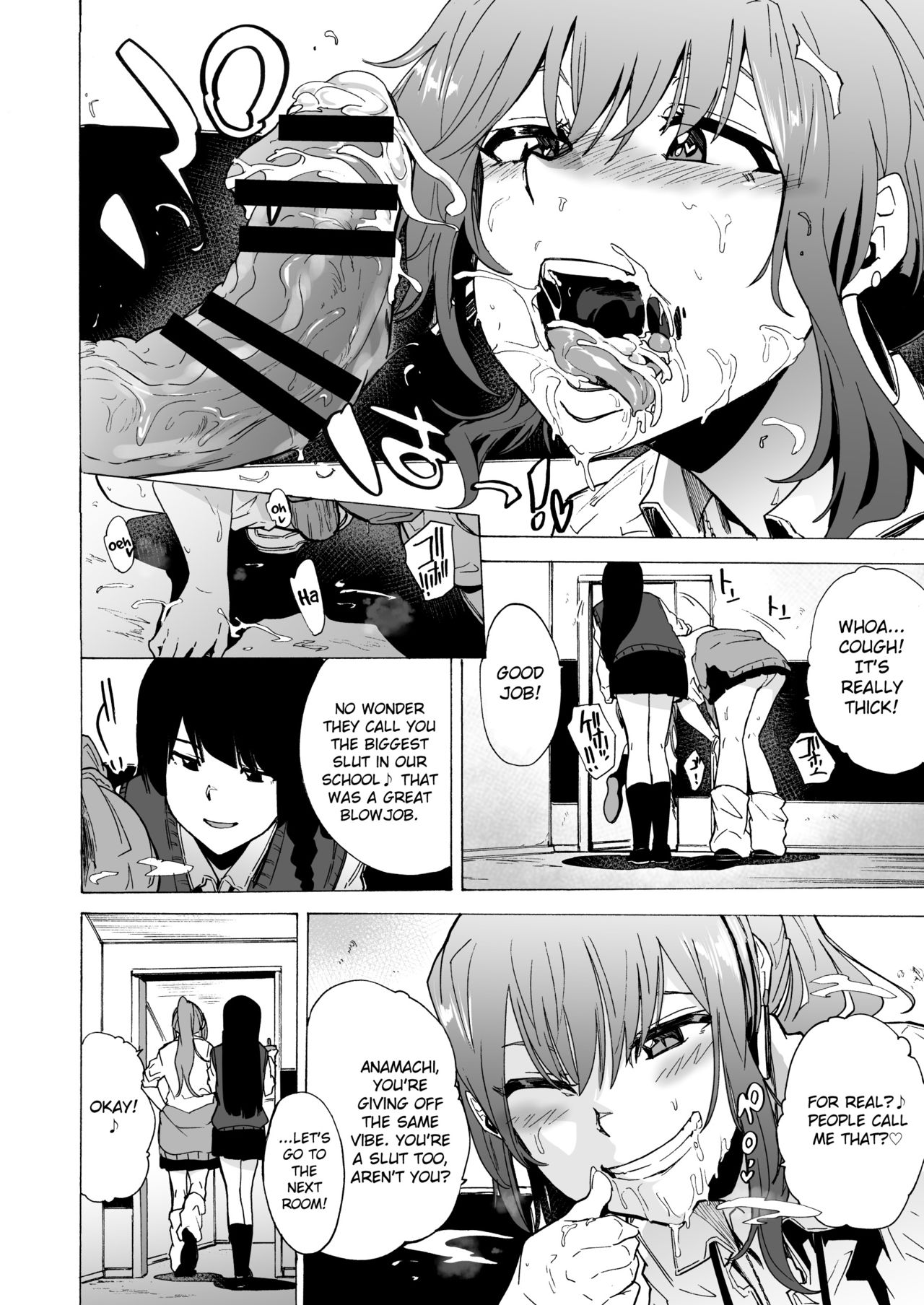 GAME OF BITCHES page 11 full