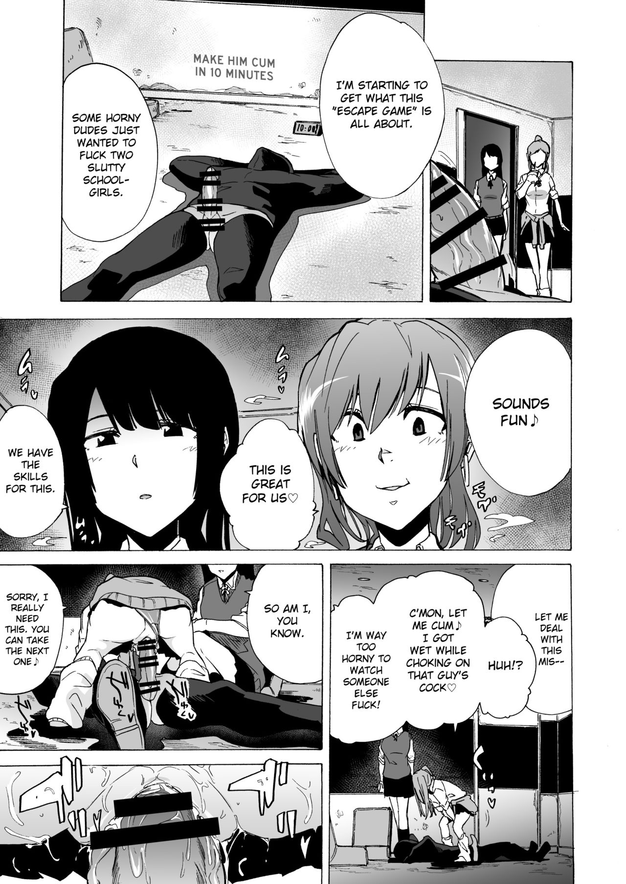 GAME OF BITCHES page 12 full