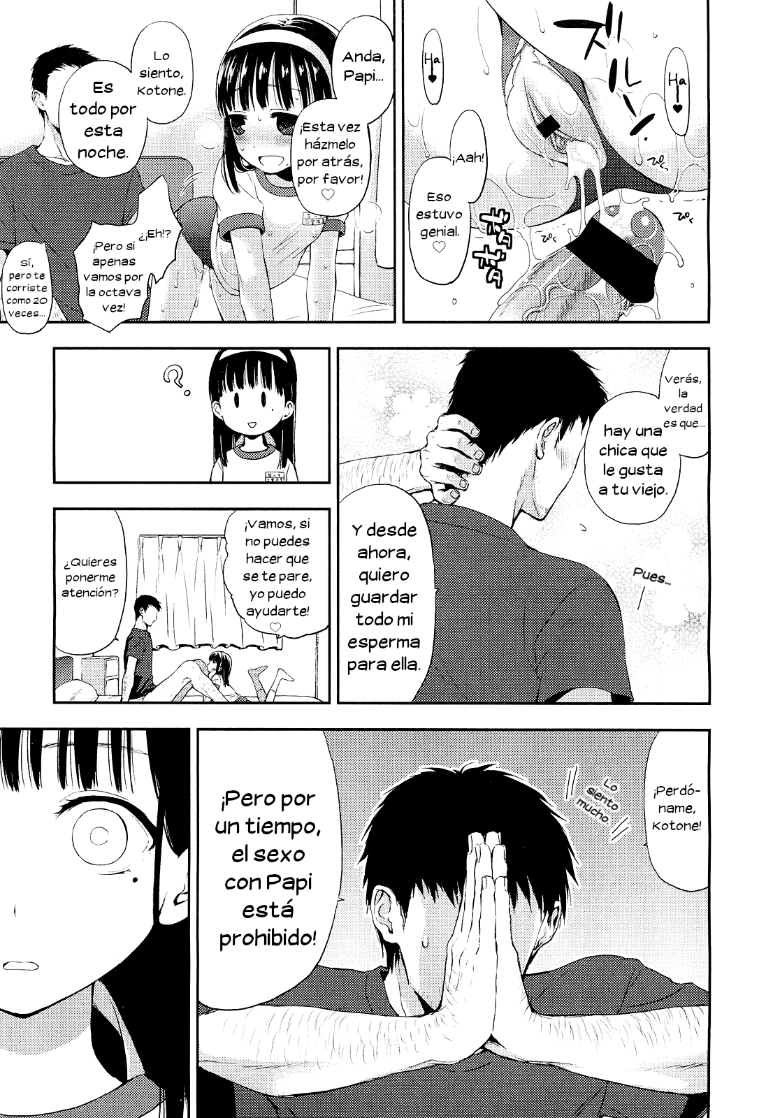 Kotone Frustration | La frustración de Kotone page 3 full