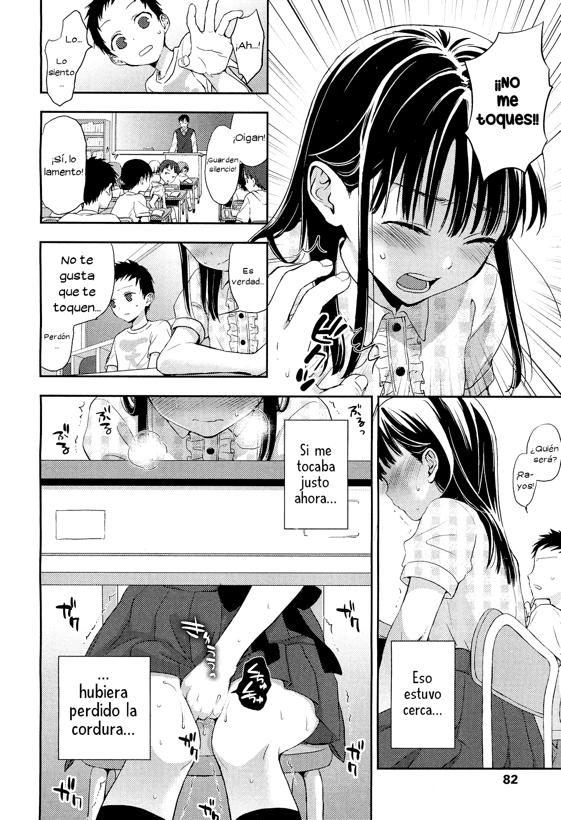 Kotone Frustration | La frustración de Kotone page 6 full