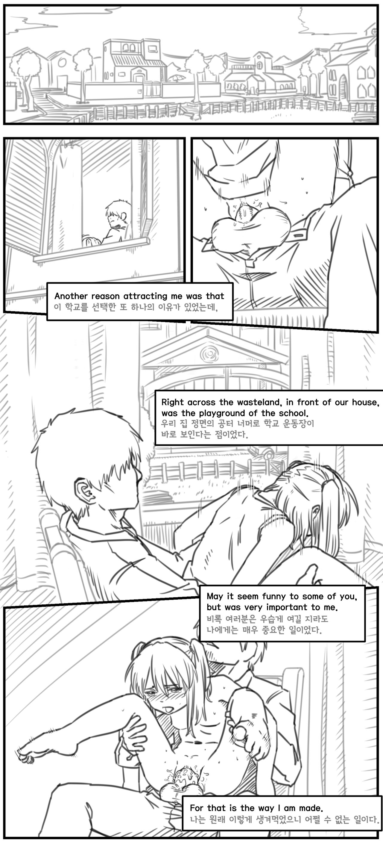 Lolita Comicalized #15 | 만화로 쉽게 읽는 롤리타 #15 page 12 full