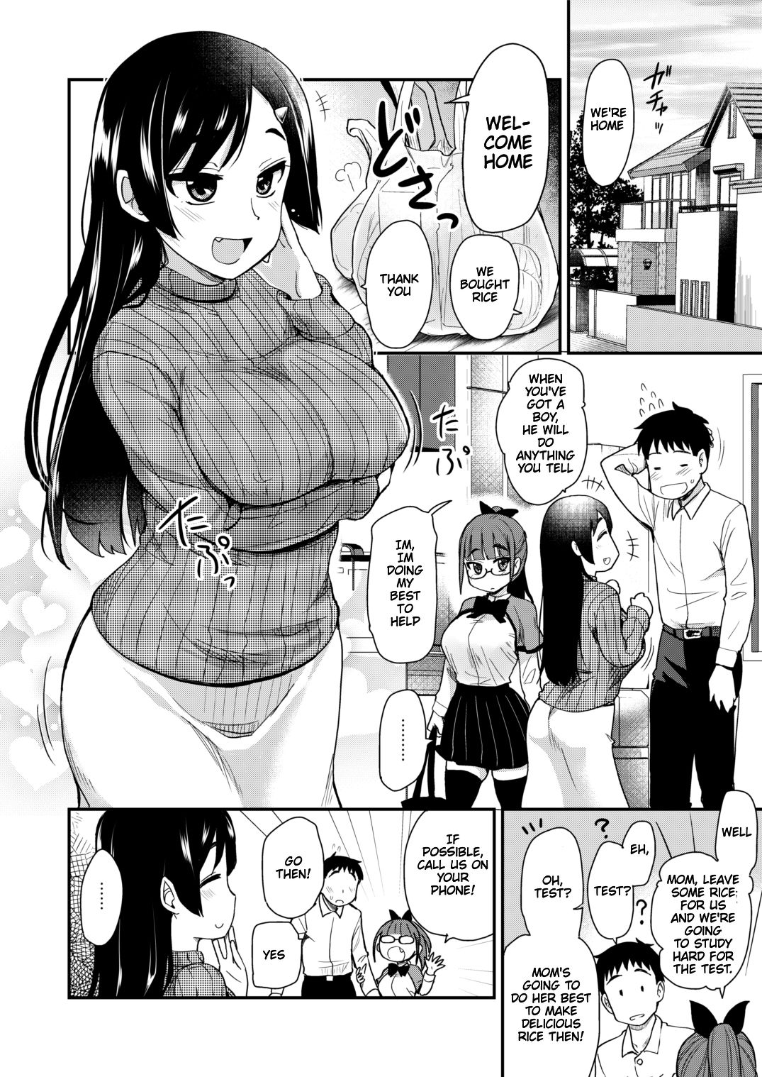 Otouto no Seiyoku Shori wa, Ane ga Suru Mono da to Onee-chan wa Omotte iru. | Sister Was Thinking About Her Younger Brother’s Sexual Desire page 11 full