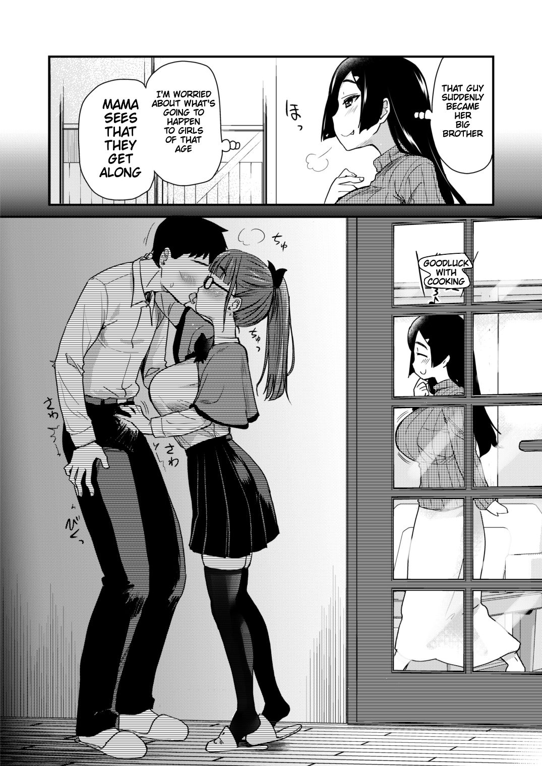 Otouto no Seiyoku Shori wa, Ane ga Suru Mono da to Onee-chan wa Omotte iru. | Sister Was Thinking About Her Younger Brother’s Sexual Desire page 12 full