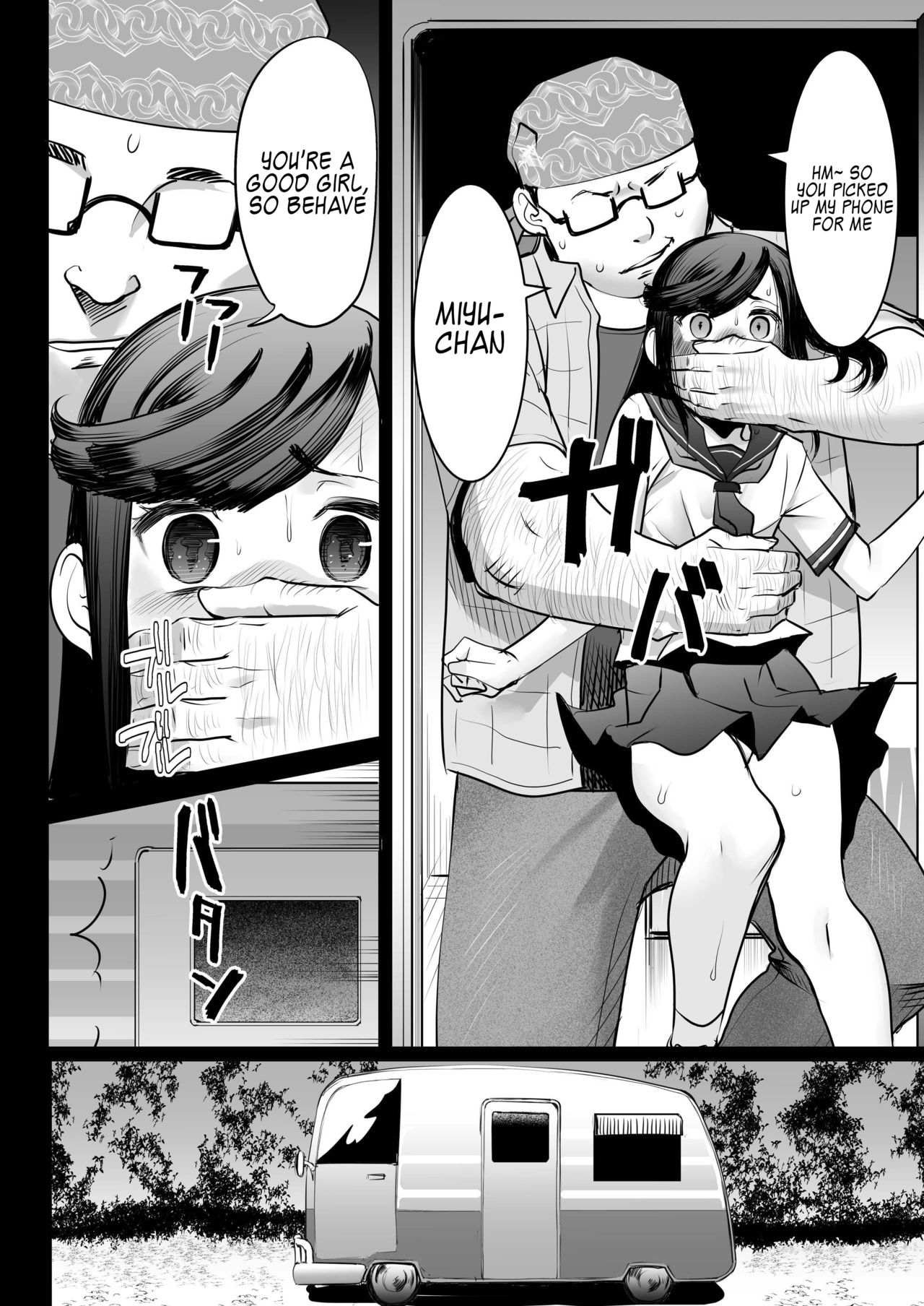 Aoi Tsubomi ga Saku Mae ni - Before the Green Bud Sprouts page 11 full