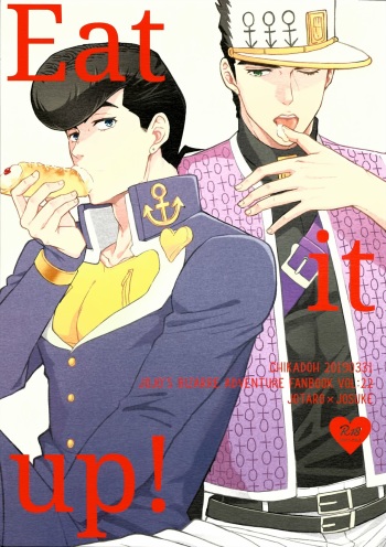 (The World 17) [Chikadoh (Halco)] Eat it up! (JoJo's Bizarre Adventure) cover