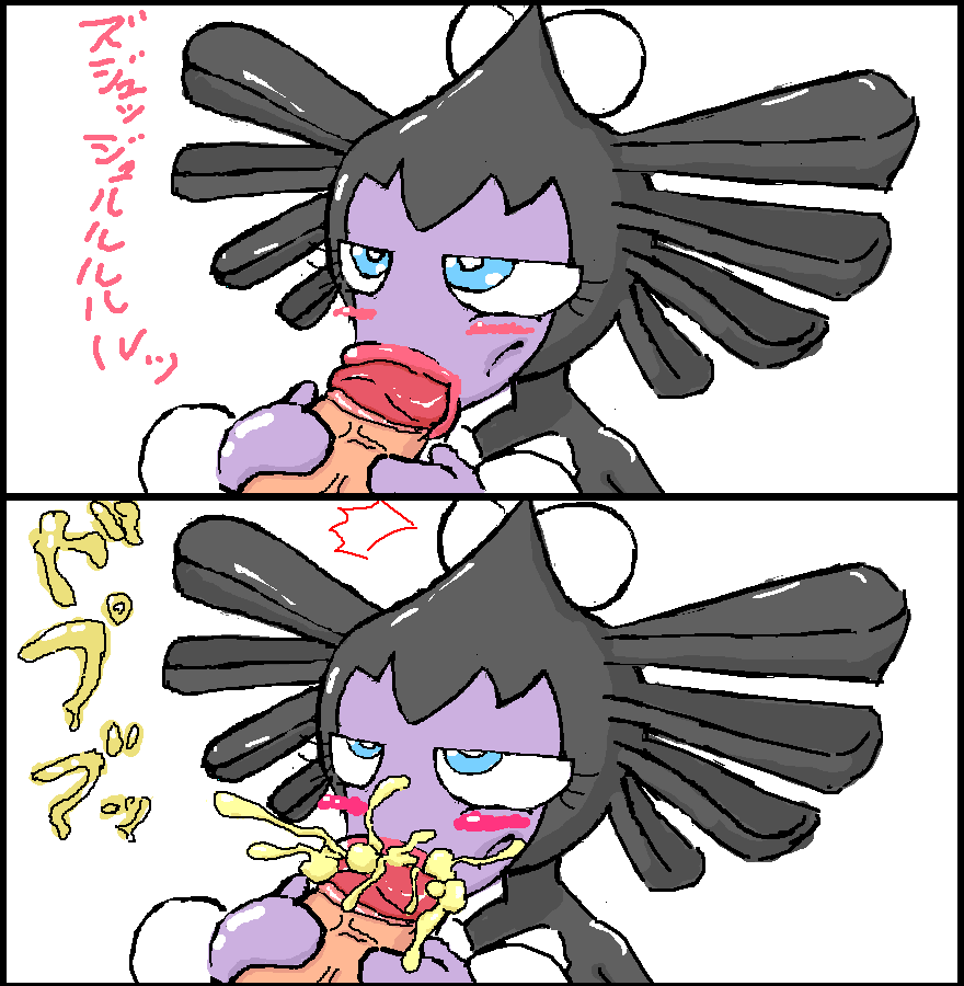 agn.ph siterip 2000~3999 page 2 full