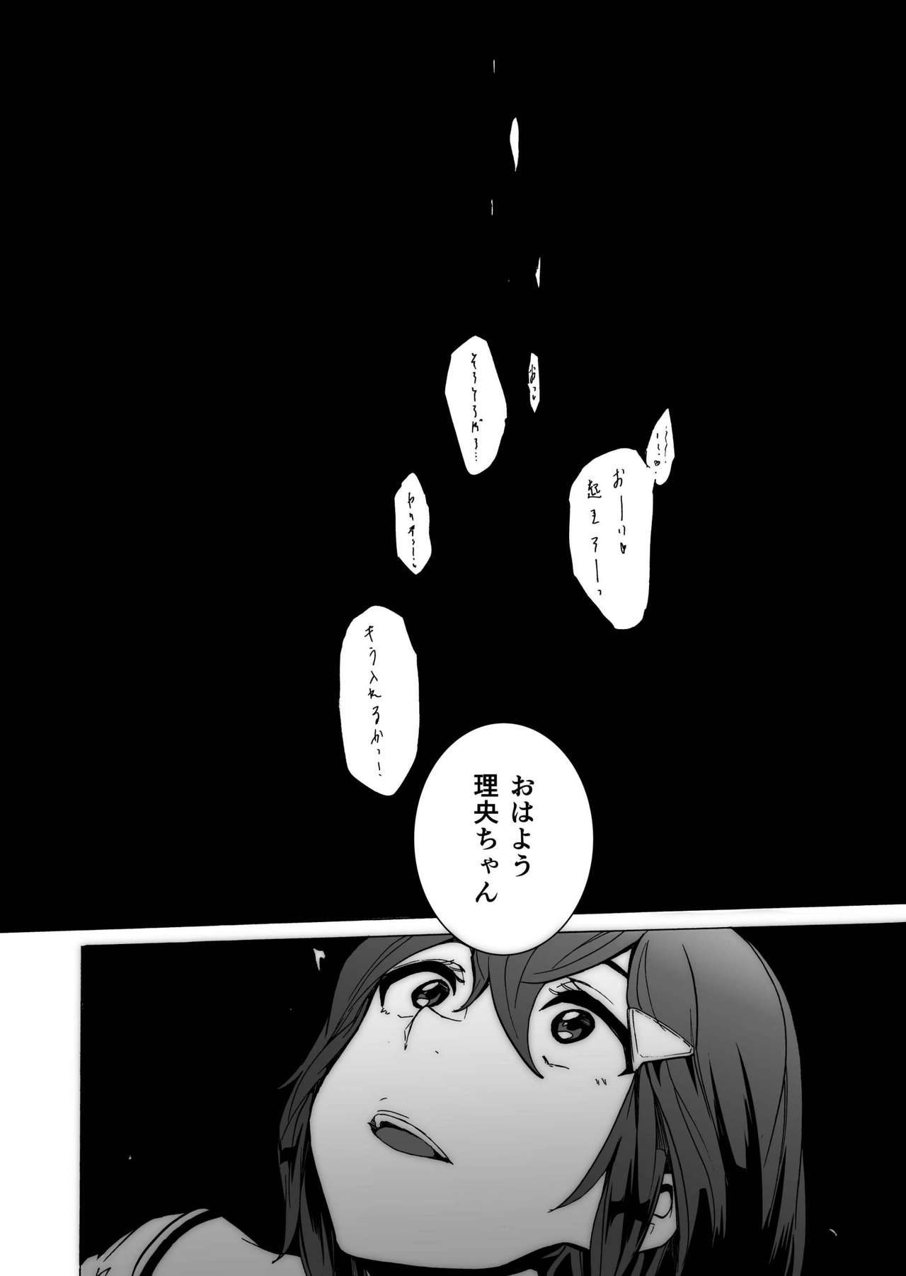 GAME OF BITCHES4 page 10 full