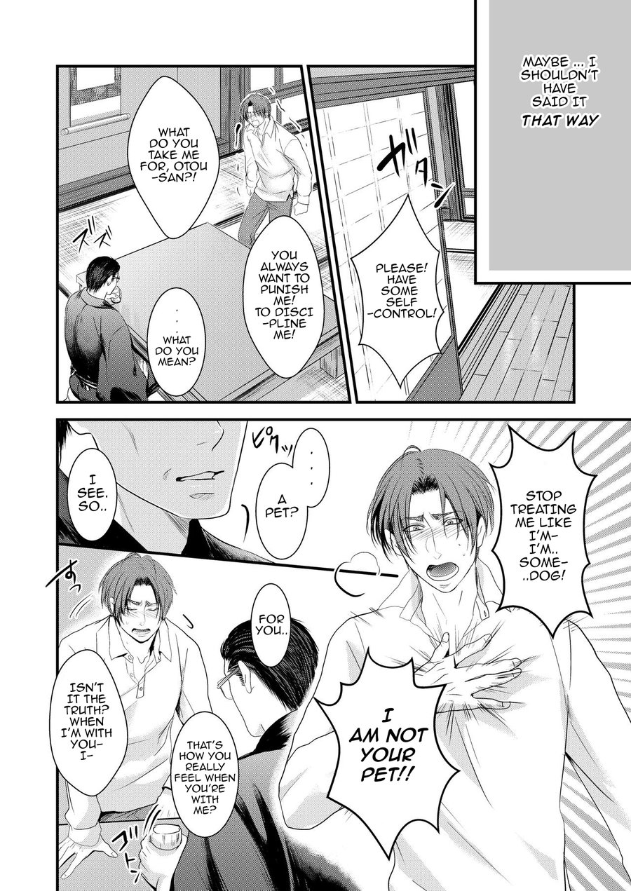 Kono Ai wa Yamai ni Nite Iru  Shitsuke no Kura | This Love is Like an Illness  Storehouse Development page 6 full