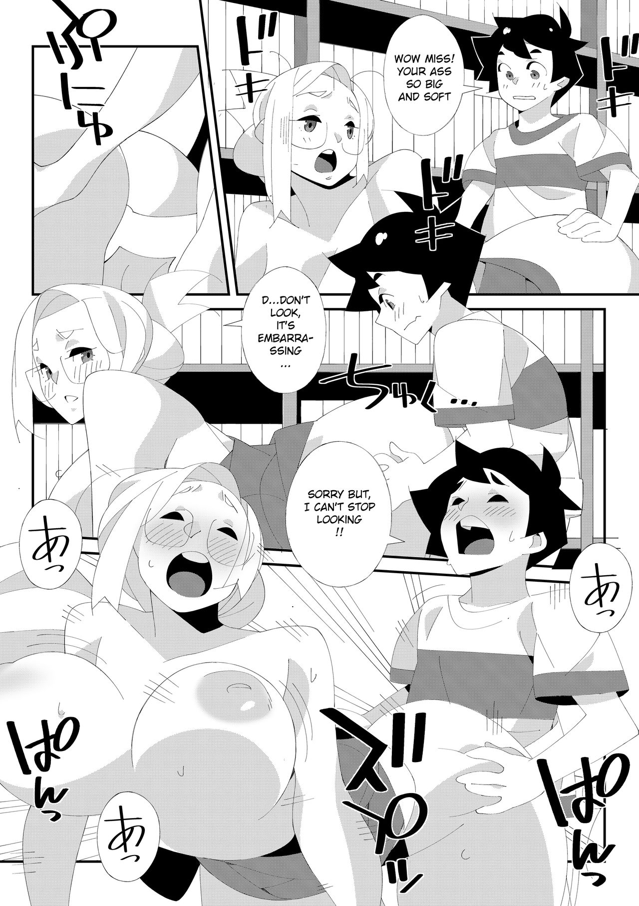 Miss Librarian! page 10 full