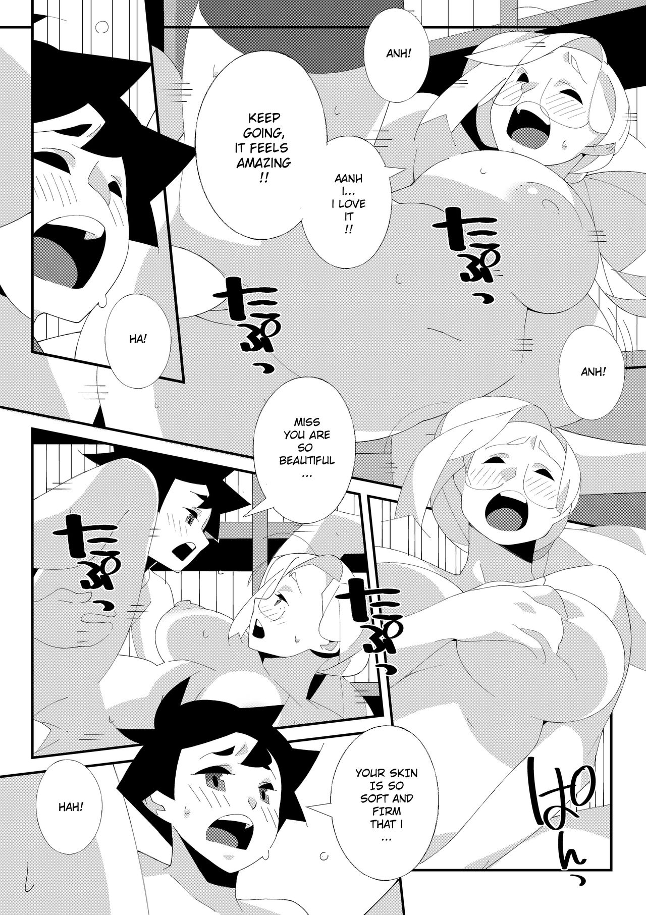 Miss Librarian! page 12 full