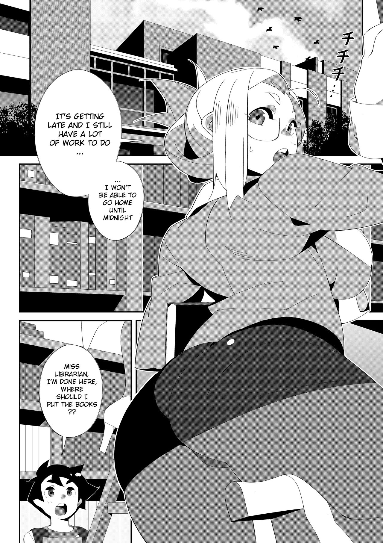 Miss Librarian! page 5 full
