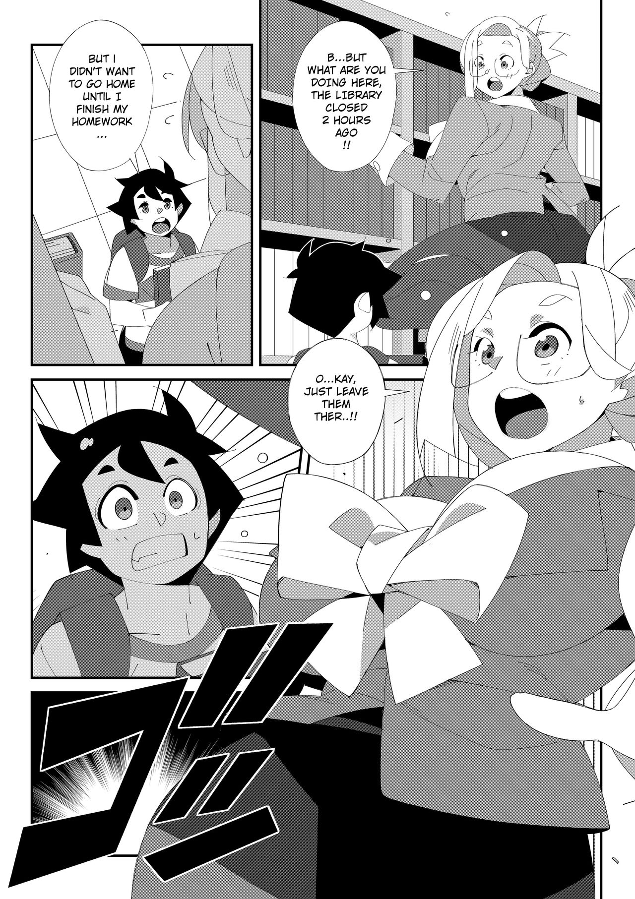Miss Librarian! page 6 full