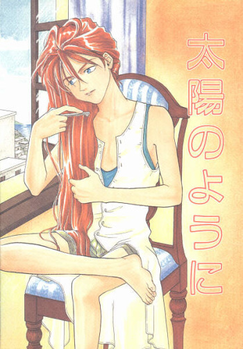 [PINK SQUARE (Ousawa Hiroyuki)] Taiyou no You ni (Gundam Wing) cover