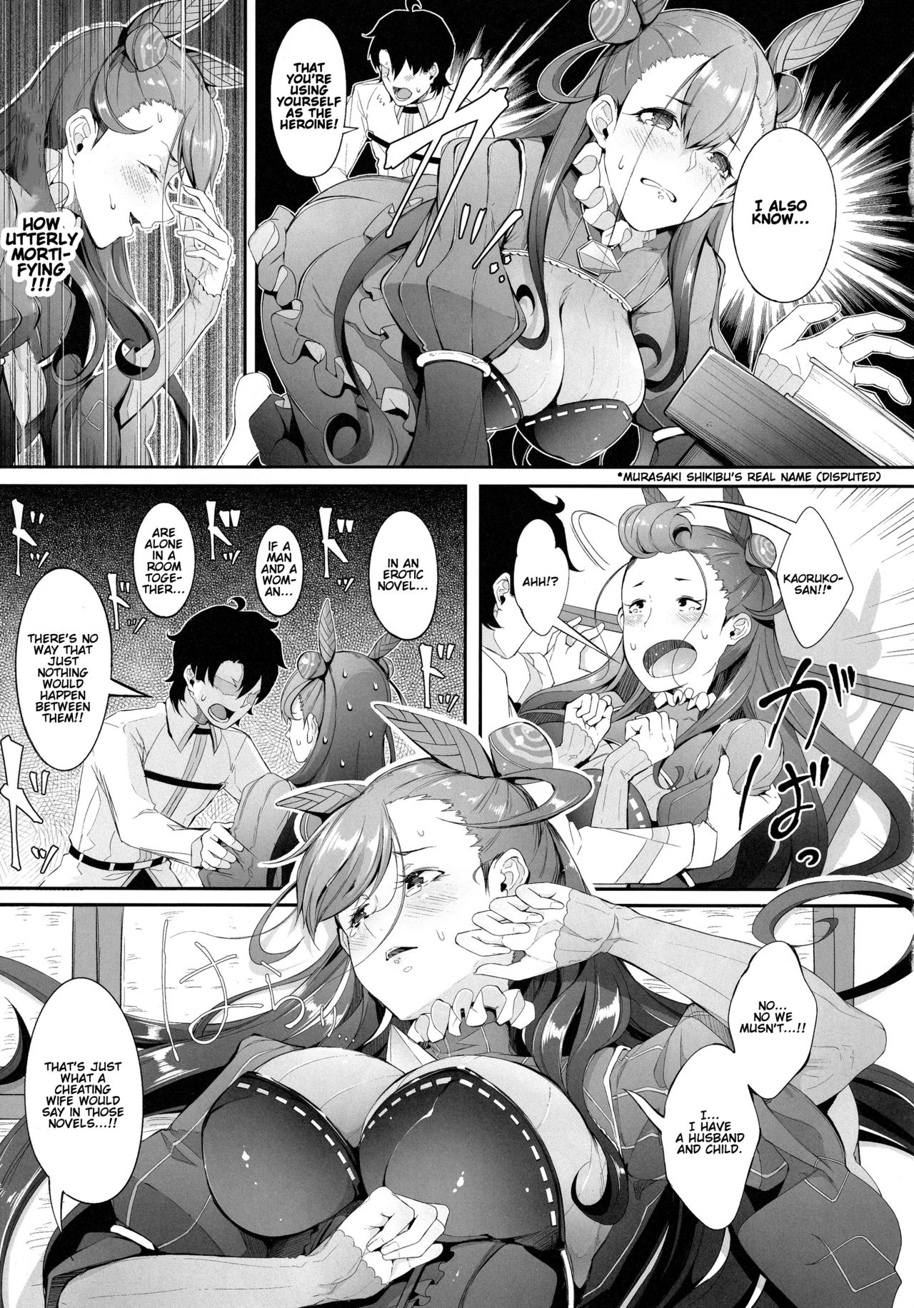 Murasaki Shikibu no Taizan Junyuusai page 4 full