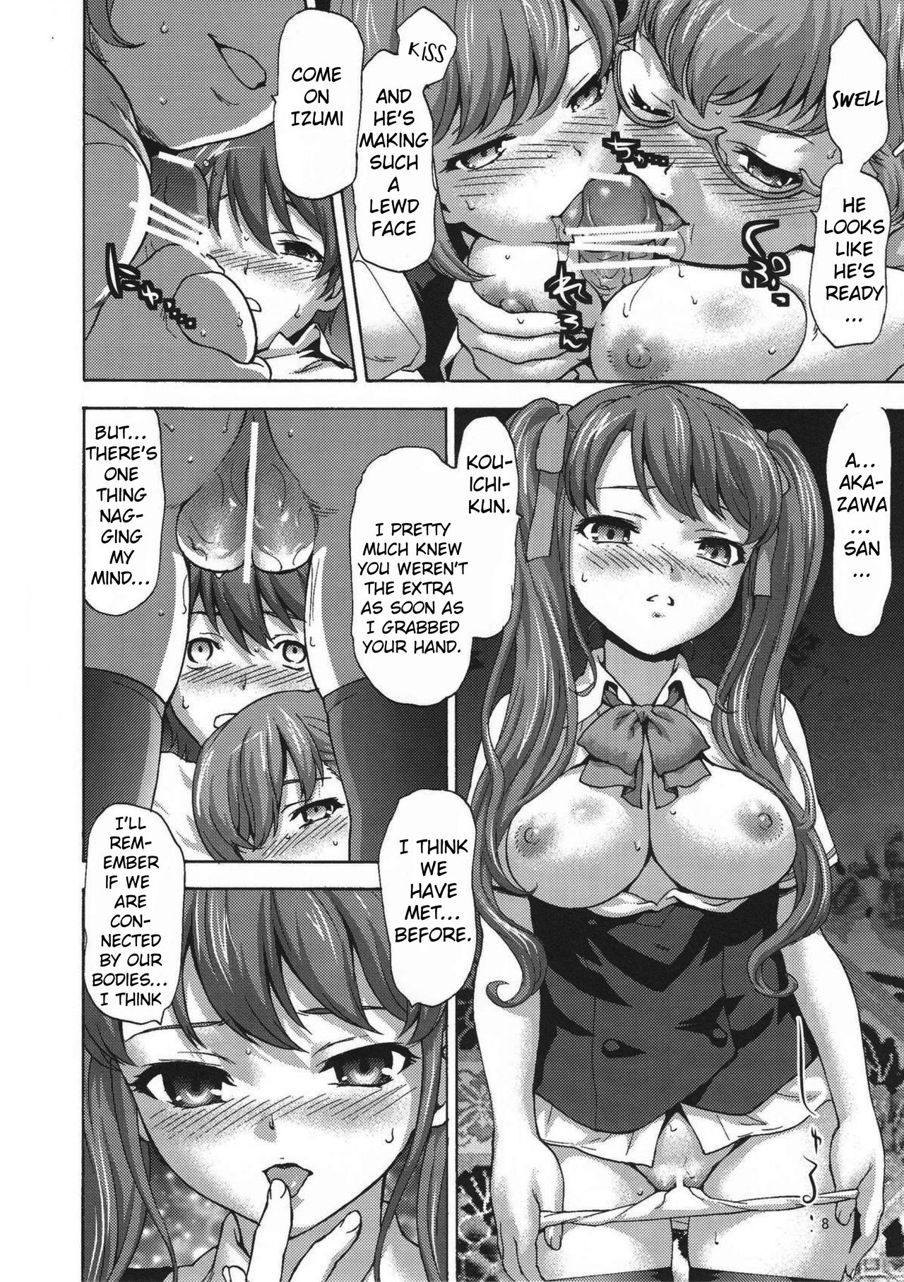 Masui Succubus page 7 full