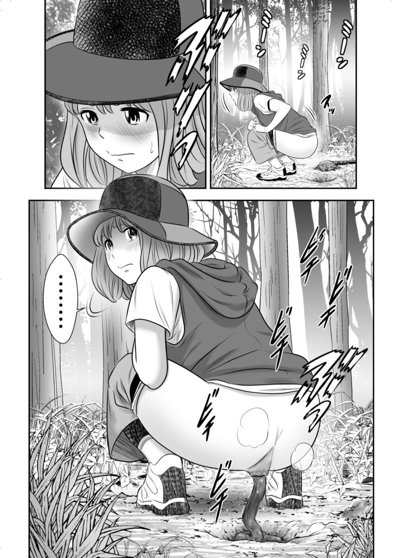 Excretion Summer Camp 1 page 6 full