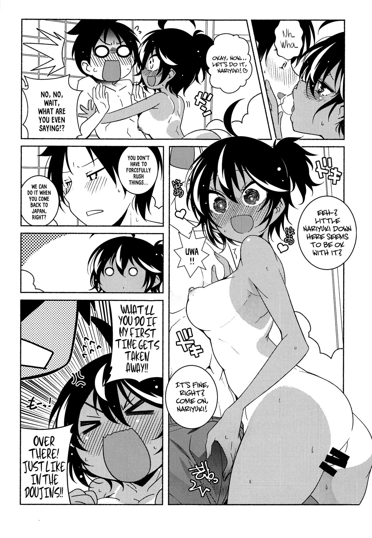 Bousou Otome side Kuro page 4 full