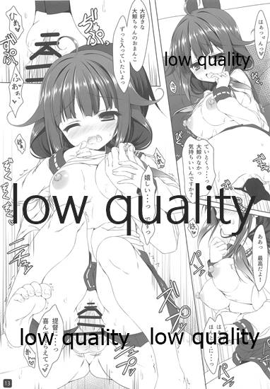 Taigei-chan no Kyojuusei page 12 full