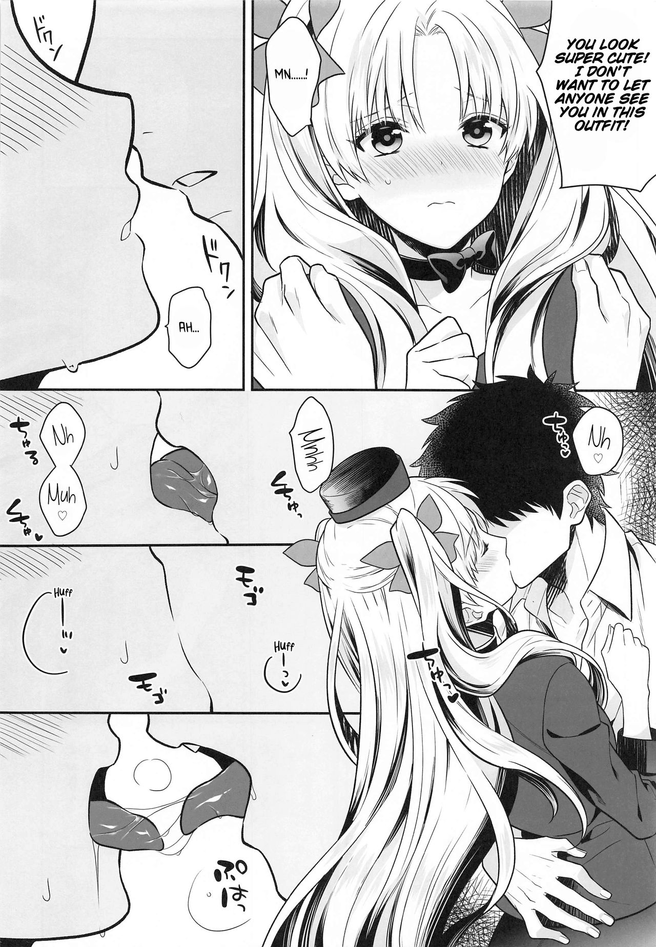Ganbaru HoteliEre ~Service Suru no da wa~ page 3 full