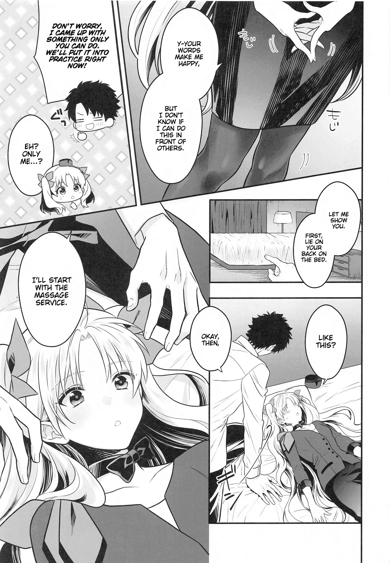 Ganbaru HoteliEre ~Service Suru no da wa~ page 4 full