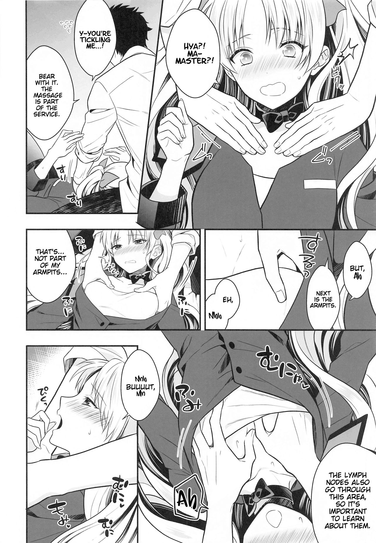 Ganbaru HoteliEre ~Service Suru no da wa~ page 5 full