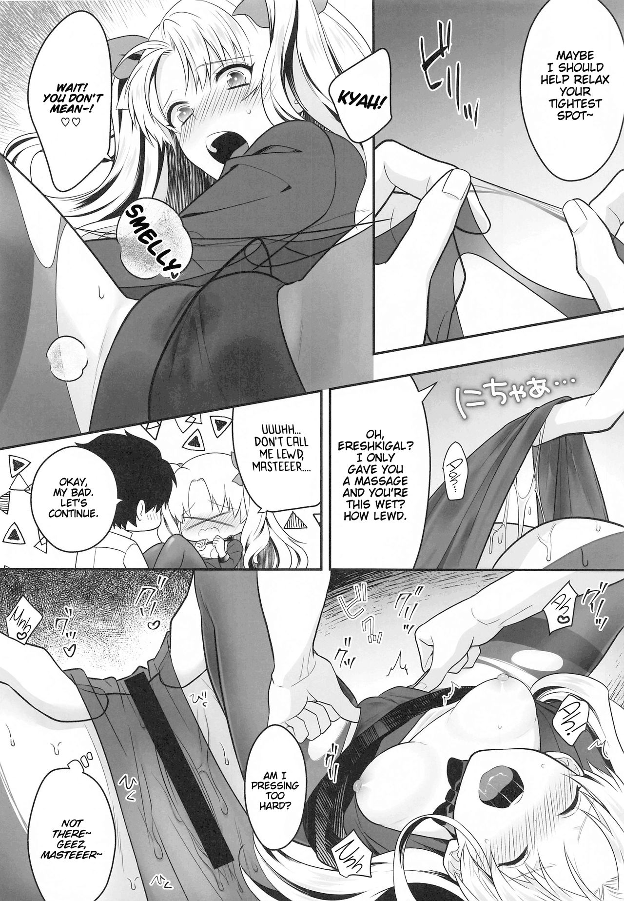 Ganbaru HoteliEre ~Service Suru no da wa~ page 9 full