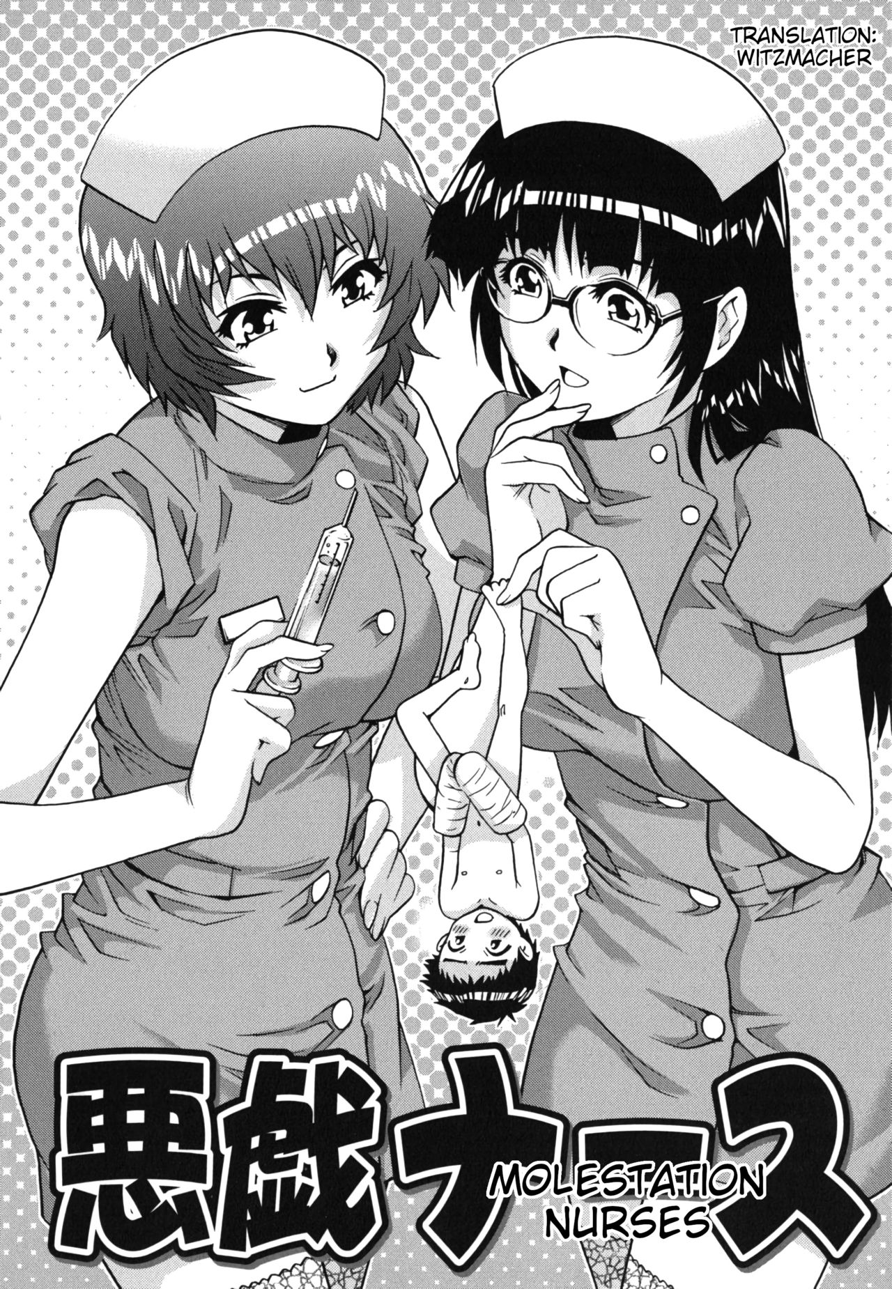 Itazura Na-su | Molestation Nurses page 2 full