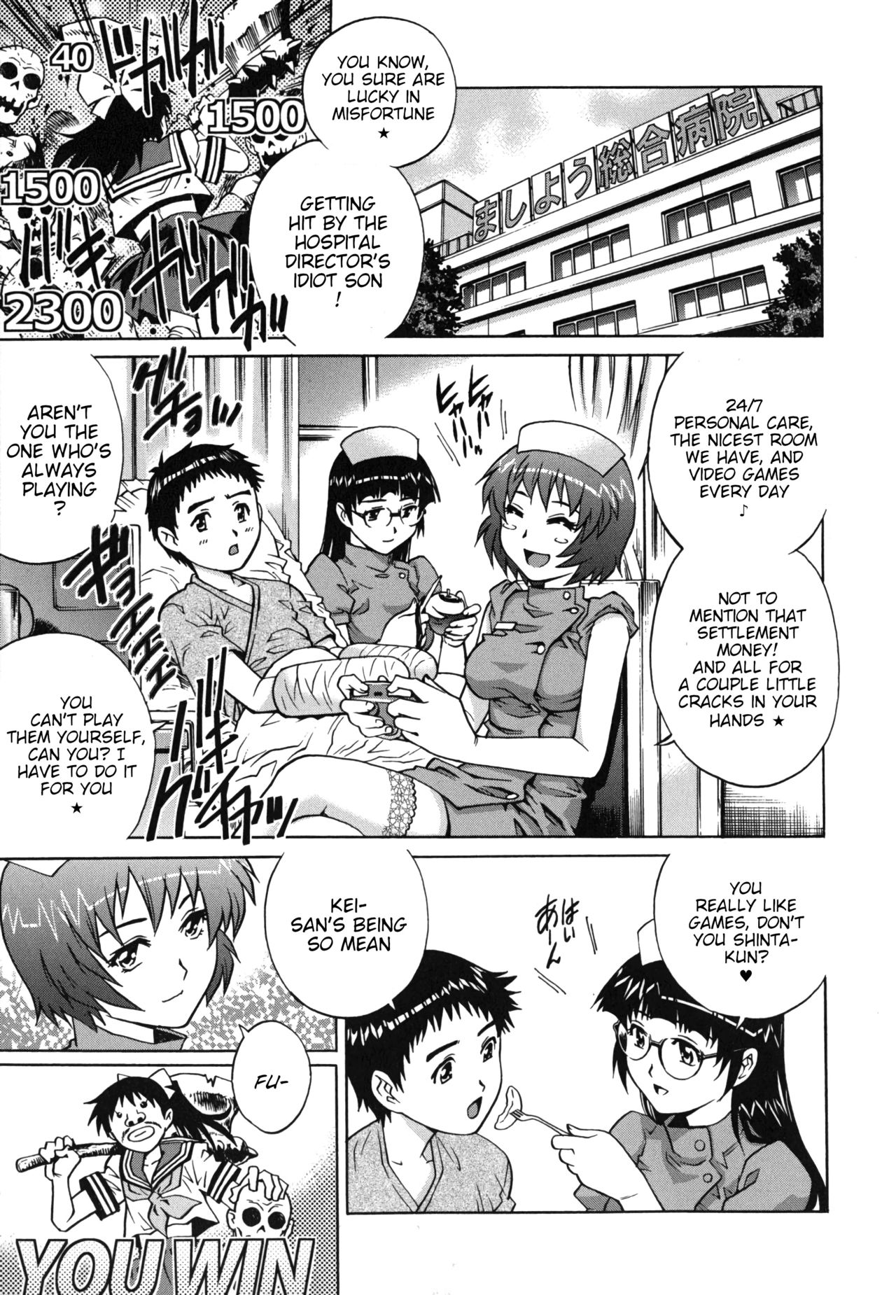 Itazura Na-su | Molestation Nurses page 3 full