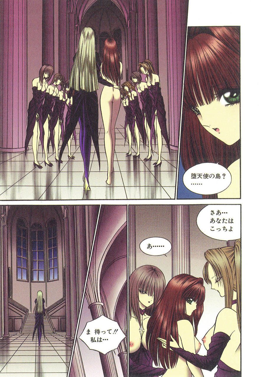 Sade II page 12 full