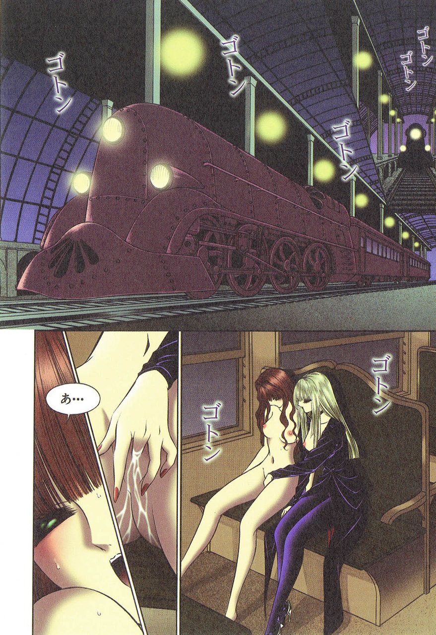 Sade II page 9 full