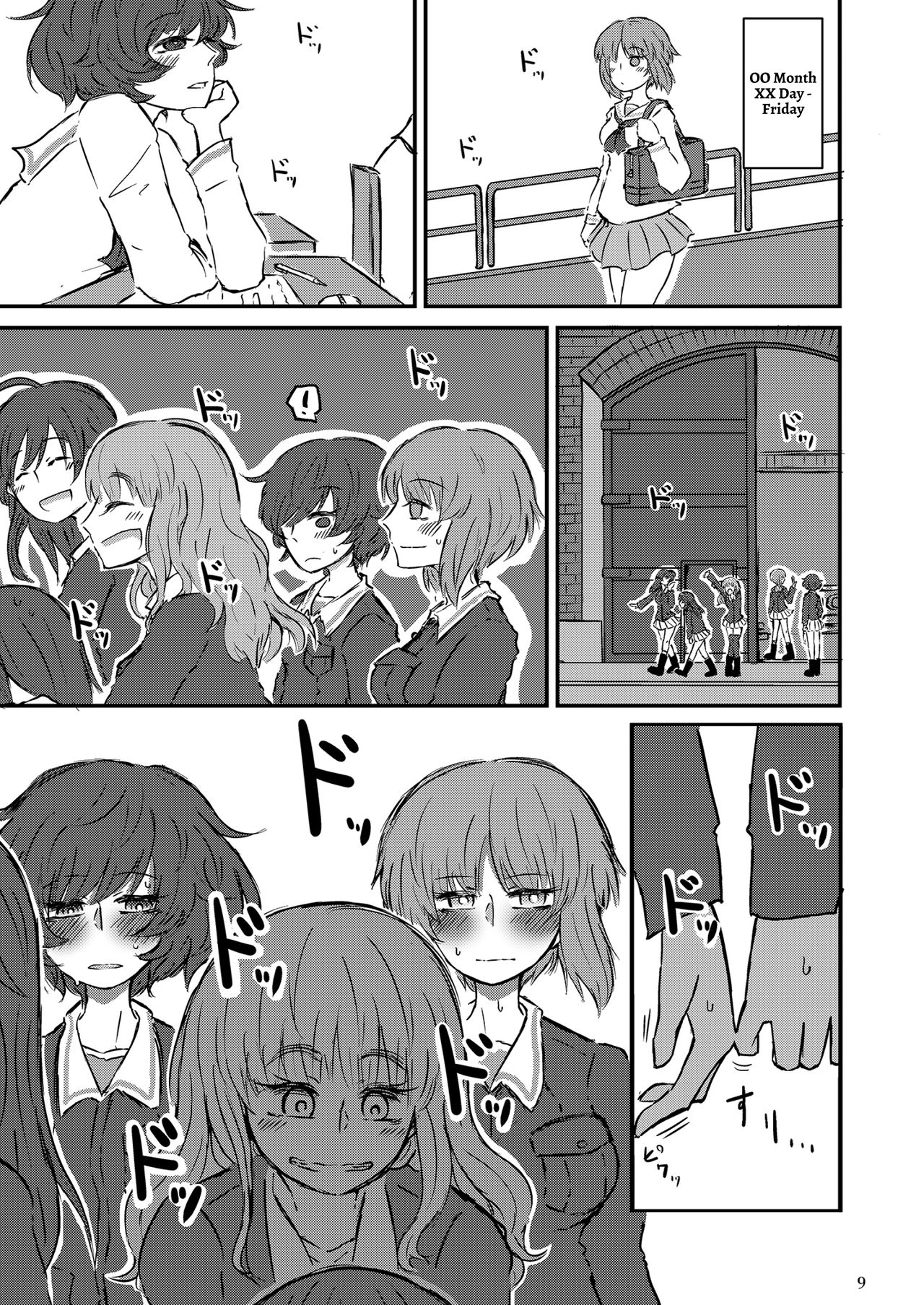 Taikai ni Shizumu. page 10 full