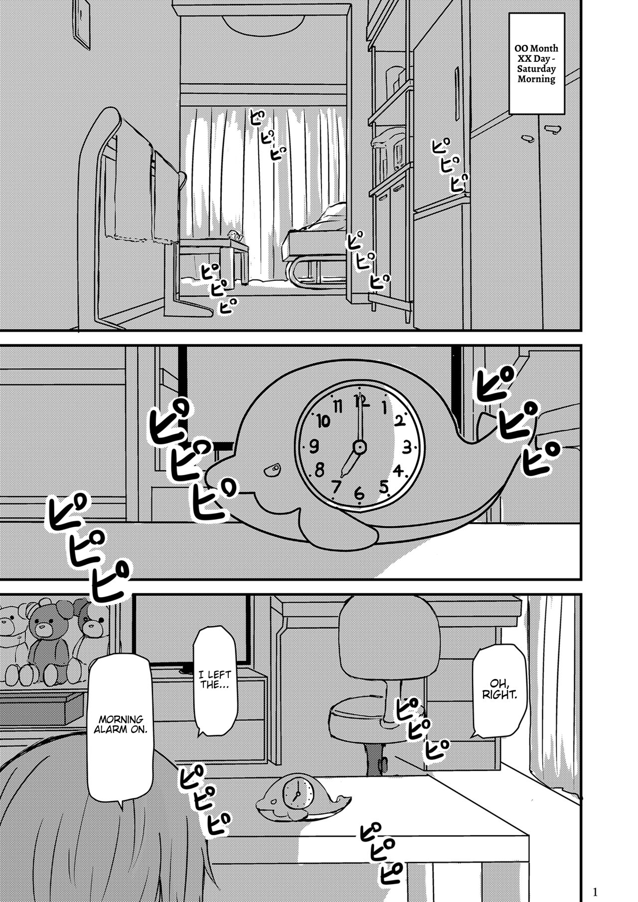 Taikai ni Shizumu. page 2 full