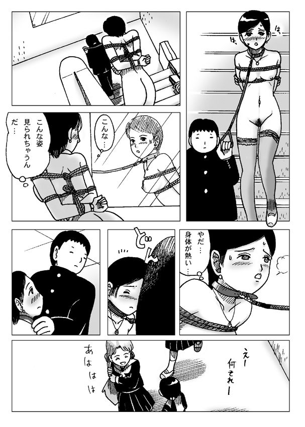 Kai page 12 full