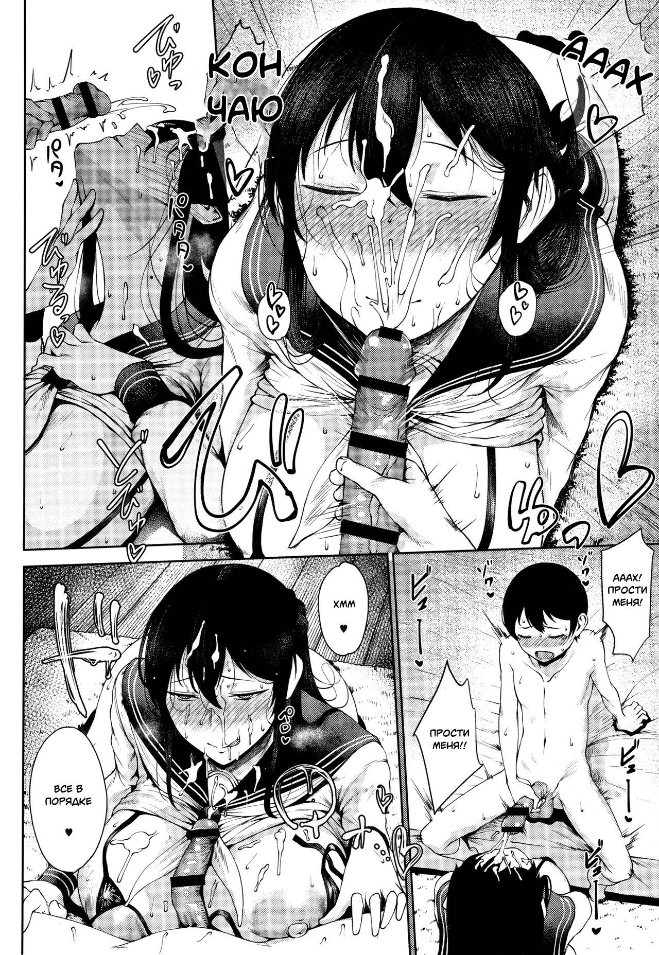 Tateba Shakuyaku Suwareba Botan Midareru Sugata wa Mousengoke page 10 full