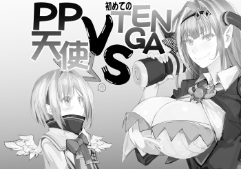 [Namanama Shandy Gaff (nf4)] PPTenshi VS Tenga (Hololive) [Digital] cover