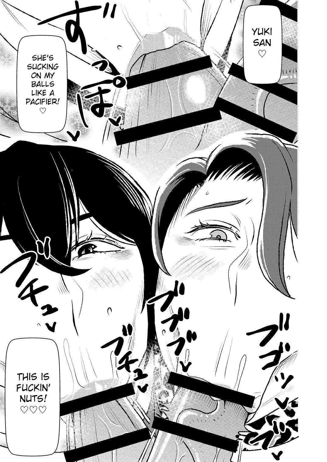 Masochist-devouring Aesthetic Salon 2 page 8 full