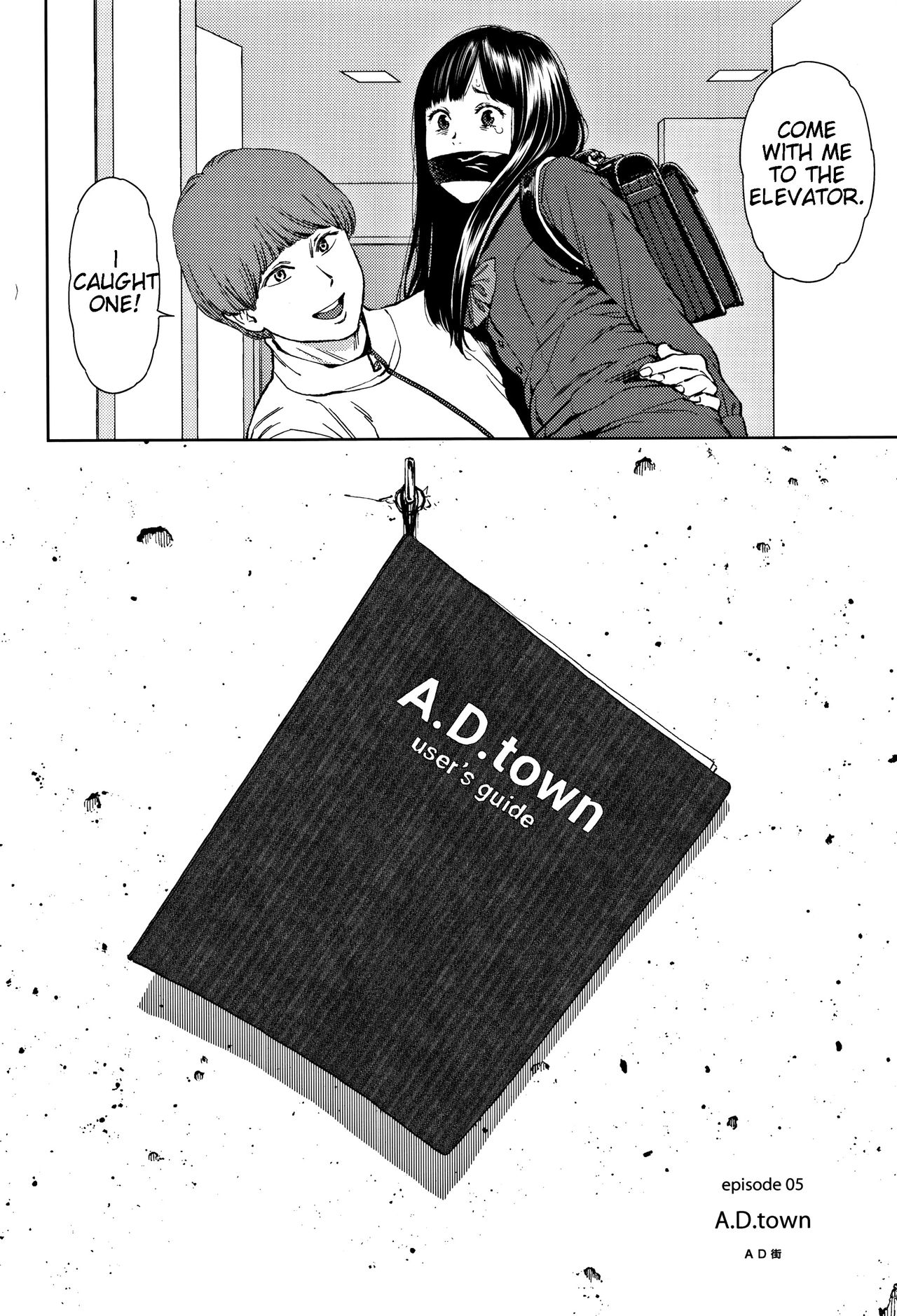 Implicity 2 Ch. 1-4 page 7 full
