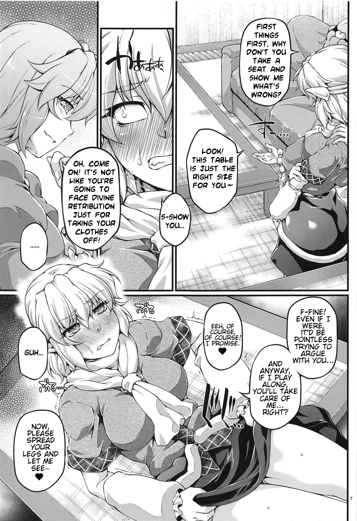SatoPar Reversible page 6 full