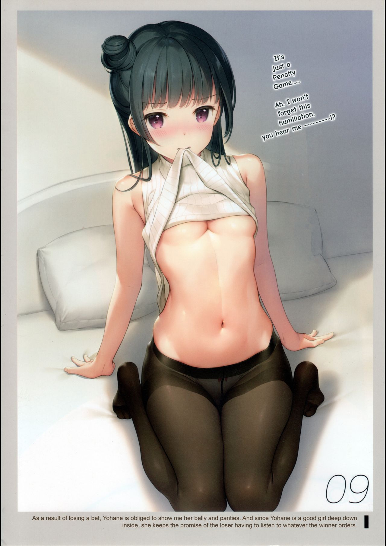 Mukidashi Onaka page 11 full