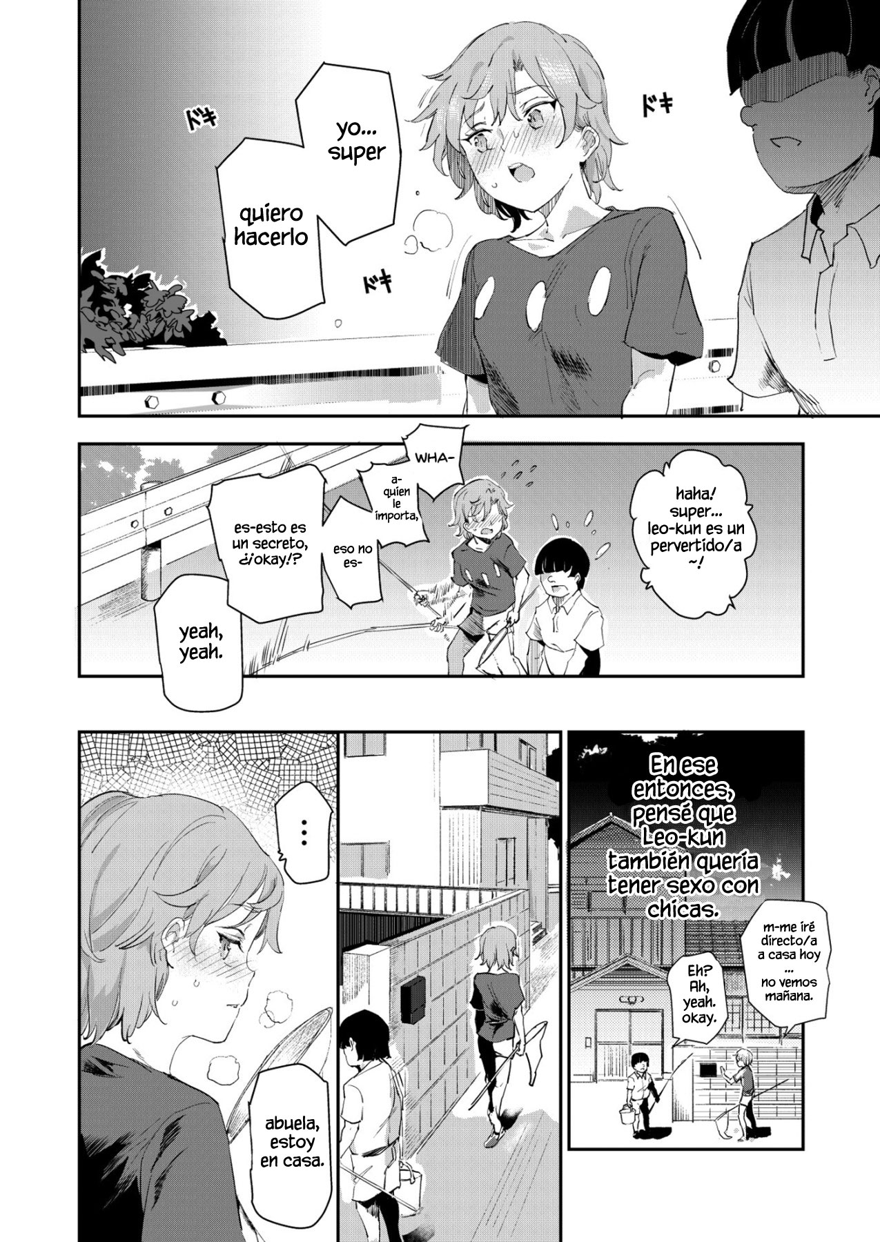 Boku no SeFri najimi ~ Dohentai Erohon o Mitsukete Shimatta Natsu ~ page 11 full