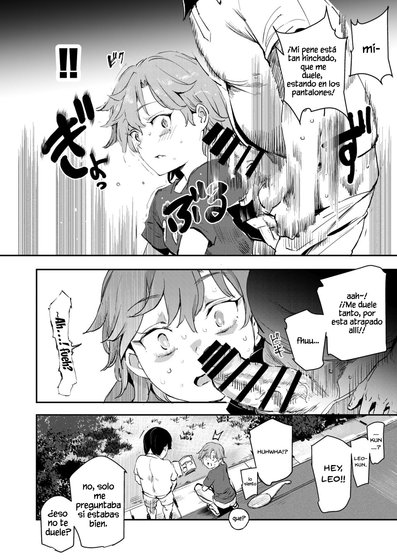 Boku no SeFri najimi ~ Dohentai Erohon o Mitsukete Shimatta Natsu ~ page 9 full