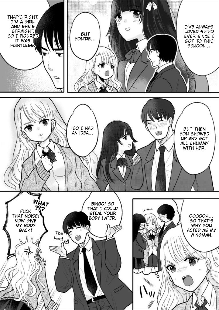 Kawaii Gal to Karada o Irekaerareta Ore ga Shinyuu to H Suru Hanashi. | A story about how I swapped bodies with a cute gal and fucked my best friend. page 11 full