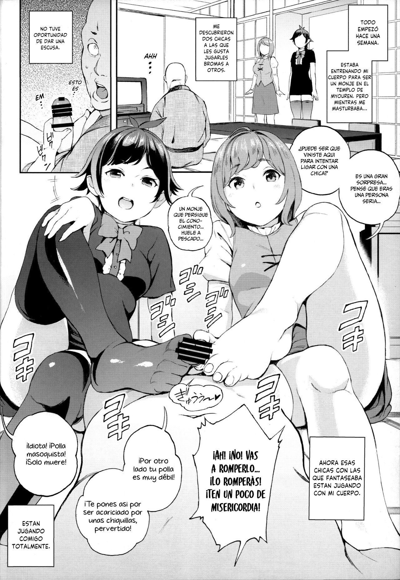 Surprise Meister KogaNue page 3 full