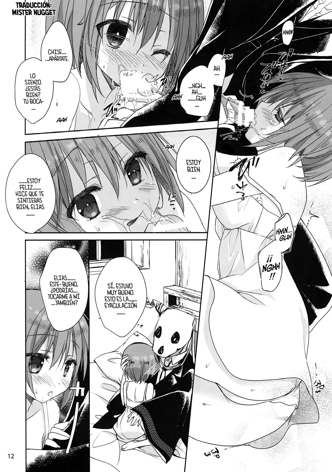 Yoru no Aishishi page 11 full