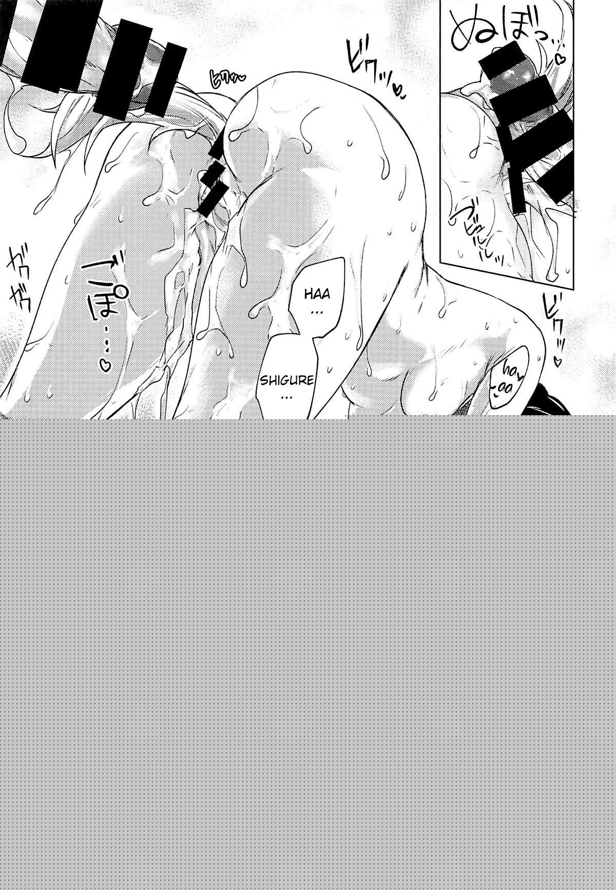 Uchi no Wanko no Choukyou Nisshi 2 page 12 full