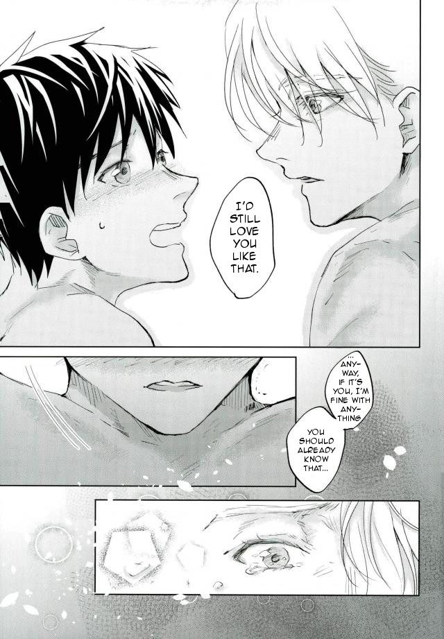 Chigu HUG page 12 full