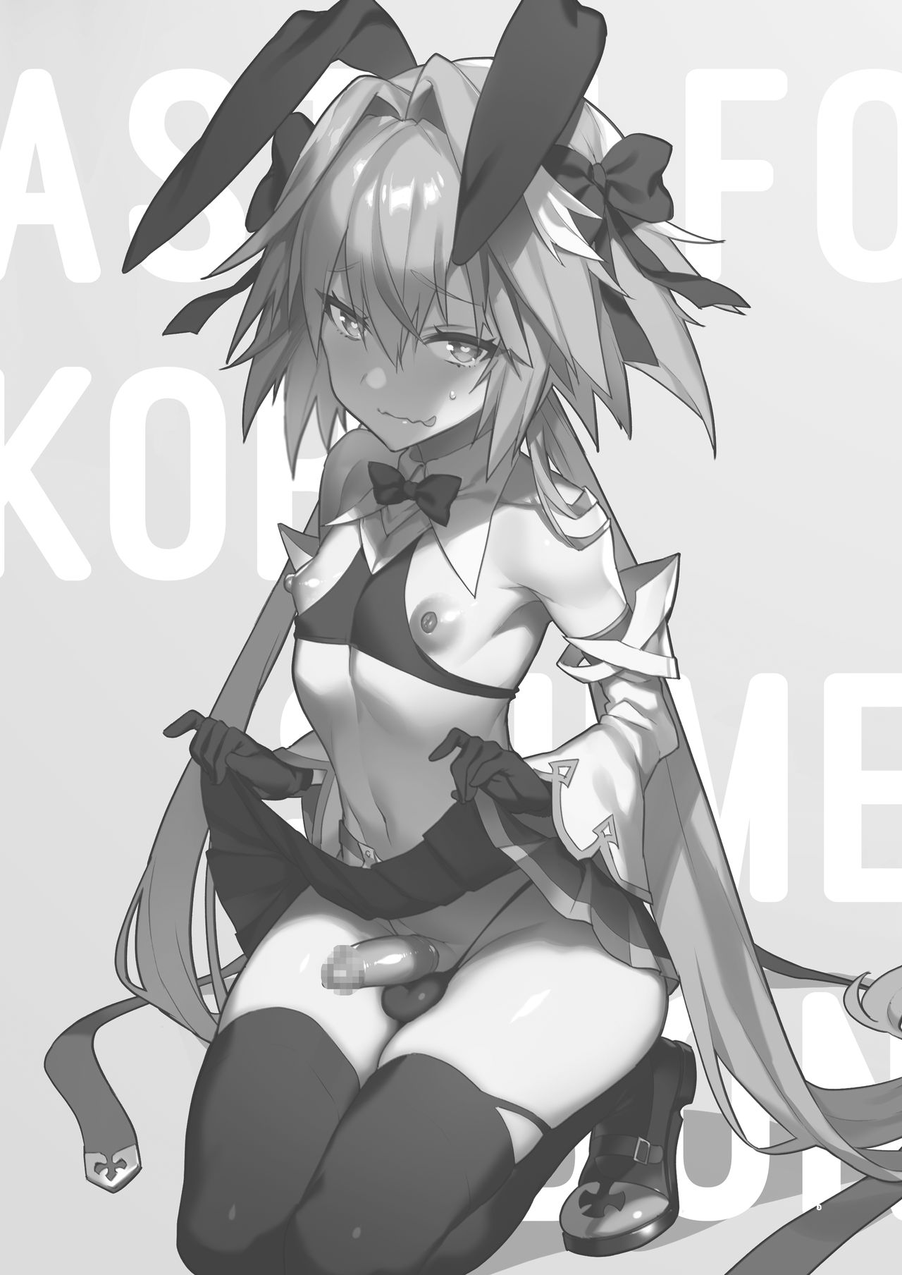 Astolfo Korashime Hon | Provocando a Astolfo page 2 full