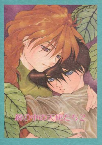 [COLORS CLUB Jr. (Daitokuji Kisara)] Kagami no Naka no Tenshitachi 2 (Gundam Wing) cover