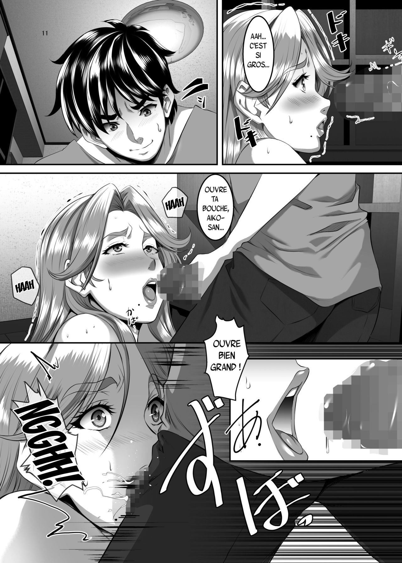 Omae no Kaa-chan, Ii Onna da yo na. Ch. 6 page 11 full